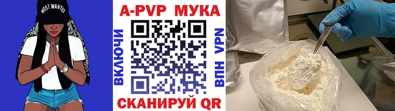 хочу   Ржев  A PVP кристаллы 