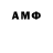Кетамин VHQ IsaacTheNoob1