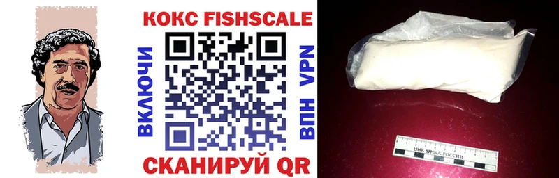 где купить   Ржев  COCAIN Боливия 