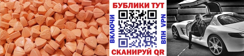 ЭКСТАЗИ 280мг  где купить   Ржев 