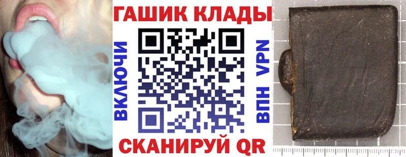 ГАШ VHQ Ржев