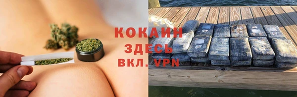 герыч Костерёво