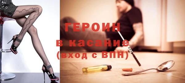 альфа пвп VHQ Корсаков