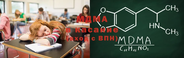 MDMA Premium VHQ Наволоки