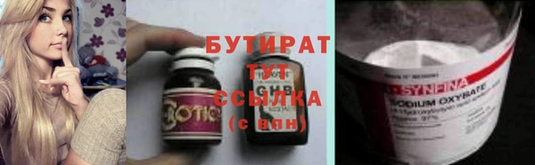 МДМА Козловка
