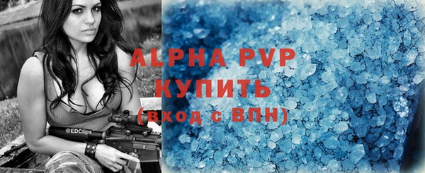 соль курить ск Михайловск