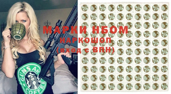 МДМА Козловка