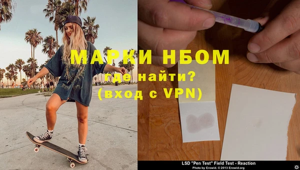 меф Надым