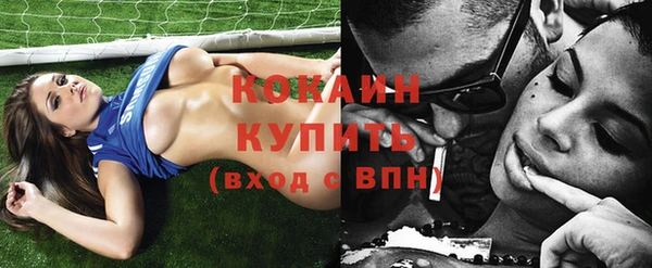 альфа пвп VHQ Корсаков