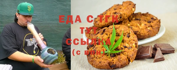 меф Надым