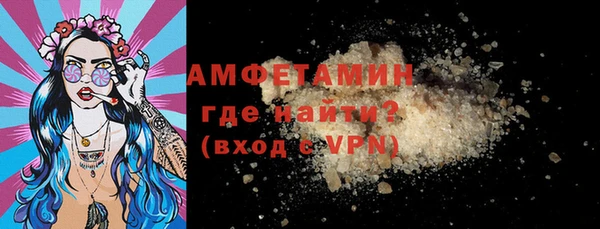 прущий лед Навашино