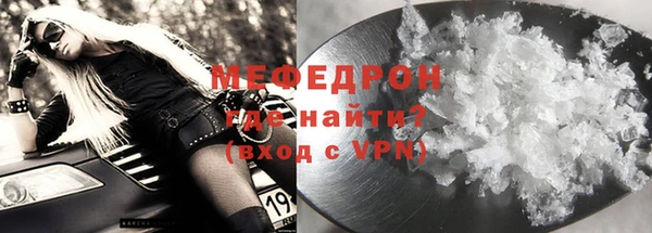 трава Усолье-Сибирское
