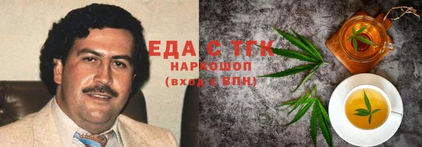 стаф Михайловка