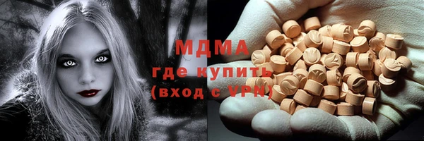 скорость mdpv Кинешма