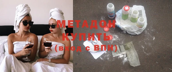 MDMA Premium VHQ Наволоки