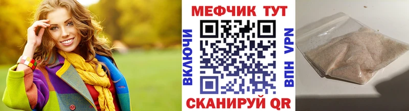 маркетплейс официальный сайт Ржев Меф VHQ