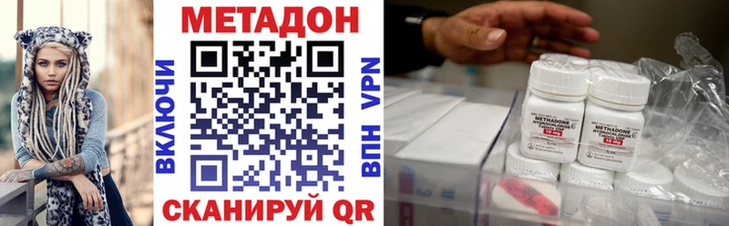 МЕТАДОН methadone  Ржев 