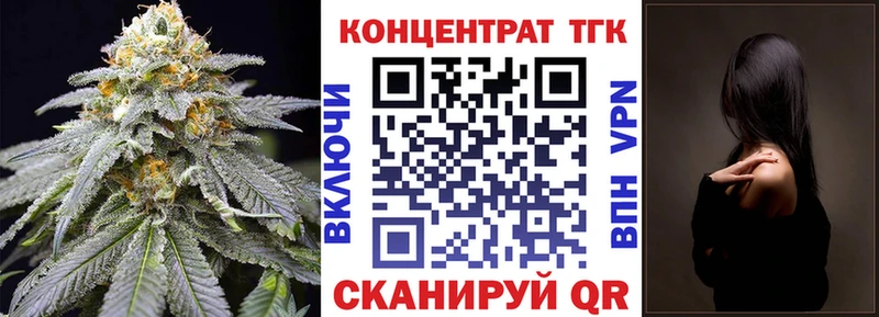 даркнет сайт  Ржев  ТГК гашишное масло 
